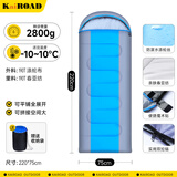 凯路德（KAIROAD） 户外棉睡袋成人四季通用保暖加宽露营便携式办公午休加厚防寒 爆款力推【2.8kg】寒冬加厚款-蓝色