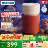 大宇（DAEWOO）母婴超润无雾加湿器 卧室婴儿4L大容量七重洁净科技净化空气472ml/h抑菌水箱 PH06PRO