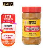 六必居 芝麻花生酱 300g 花生芝麻酱火锅蘸料 中华老字号