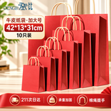 登比红色牛皮纸袋礼品袋手提包装袋子打包袋结婚教师节中秋伴手礼盒袋