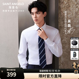 报喜鸟长袖衬衫男装【吴磊明星同款】免烫抗皱易打理男商务正装衬衫上衣 白色 42 (180/100A)