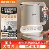苏泊尔（SUPOR）电水壶 家用电热水壶 烧水壶 多段调温 恒温水壶 304不锈钢精控健康电水壶调奶器SW-17J76A