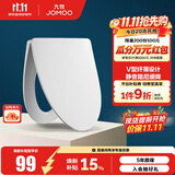 九牧（JOMOO）马桶盖通用升级双层纤薄快拆抗菌盖板三型普通盖板加热盖板 V型 【纤薄盖板】97166