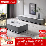 全友家居 现代简约岩板茶几电视柜组合客厅电视柜落地储物家具