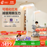 孩视宝红光护眼大路灯 立式全光谱儿童学生学习落地灯E2B-125W送装一体