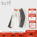 戴维贝拉（DAVE＆BELLA）儿童长袖t恤2026秋装新款女童上衣纯棉男宝宝打底衫小童套头衫 深灰色【现货】 110 cm（建议身高100-110cm）