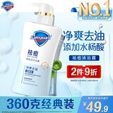 舒肤佳祛痘沐浴露积雪草香360g添加水杨酸净爽去油 青少年男女通用