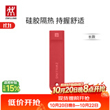 双立人（ZWILLING）炒锅硅胶手柄套长款