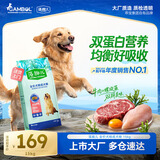 藻趣儿狗粮 藻趣儿狗粮成犬粮牛肉螺旋藻 均衡营养15kg/30斤