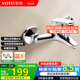 华帝（VATTI）浴缸龙头淋浴混水阀浴室冷热双控洗澡开关浴缸混水龙头