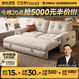 法莎蒂全可拆洗沙发床客厅小户型折叠两用云朵沙发单双人简约现代 1.75米双人位【全拆洗设计 告别污渍烦恼】