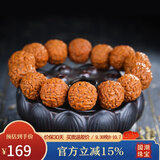 妍韵珠宝16mm爆肉龙鳞纹小金刚菩提子手串文玩佛珠念珠把件男女士款手链