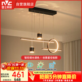 雷士（NVC）餐厅吊灯LED智能简约北欧轻奢黑金餐桌带筒灯长条灯智能款40瓦
