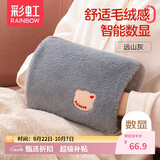 彩虹热水袋充电暖水袋暖手宝取暖器暖脚智能数显暖宝宝热敷袋 灰色