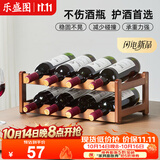 乐盛图红酒置物架家用葡萄酒架客厅酒柜红酒存放架二层可放8瓶红酒LC682