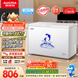 澳柯玛（AUCMA）307升单温冷柜家用减霜大冰柜 冷藏柜冷冻柜转换卧式冰箱雪糕 柜一级能效BC/BD-307HNE 以旧换新
