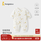 童泰新生婴儿衣服连体衣夹棉秋冬季0-6月初生宝宝纯棉加厚哈衣爬爬服 月亮星 59cm (建议1-3个月身高55-60cm)