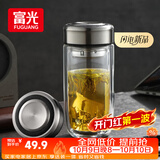富光玻璃杯双层 带茶隔高硼硅玻璃水杯 茶水分离车载泡茶杯子男400ml