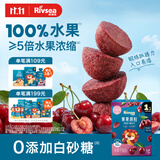 禾泱泱水果原粒果果原粒车厘子味15g 5倍水果浓缩宝宝零食入口易溶