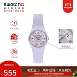 斯沃琪（Swatch）瑞士手表 初高中考试表小巧女石英表生日礼物 淡紫流光