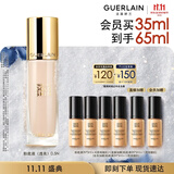 娇兰（Guerlain）金钻修颜粉底液0.5N(光泽透亮)35ml持妆遮瑕化妆品生日礼物送女友