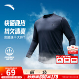 安踏（ANTA）速干衣短袖t恤男士夏季薄款冰丝透气户外跑步训练运动健身服上衣 【热门爆款-速干长袖】深井灰-3 L /175 适合120-140斤