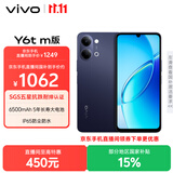vivo Y6t m版 6GB+256GB 暮夜黑 6500mAh 5年长寿大电池 SGS五星抗跌耐摔认证 IP65防尘抗水 AI手机