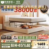 冬熊轻奢真皮床双人主卧婚床平移储物高箱多功能软包大床 12防加厚生态皮/静音松木排骨架 1800mm*2000mm  平移结构带三抽
