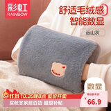 彩虹热水袋充电暖水袋暖手宝取暖器暖脚智能数显暖宝宝热敷袋 灰色