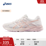 亚瑟士ASICS女鞋网面跑鞋百搭缓震运动鞋透气跑步鞋 GEL-CONTEND 4 米色105 39