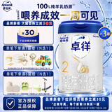 爱他美（Aptamil）卓徉2段较大婴儿配方羊奶粉（6-12月龄） 800克g*3罐【入会咨询领豪礼】