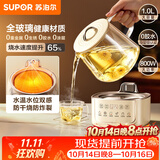 苏泊尔（SUPOR）养生壶 全玻璃0胶水 烧水煮茶壶 恒温水壶 热水壶保温壶花茶壶电热水壶辅食机泡奶机1L SW-10Y10Q