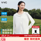 VVC防晒衣服女冰丝凉感透气防紫外线披肩城市轻户外短外套 简约白2.0