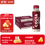 可口可乐（Coca-Cola）COSTA咖啡300ml*15瓶 即饮咖啡 浓咖啡饮料整箱装 可口可乐出品 醇正拿铁300ml*15瓶