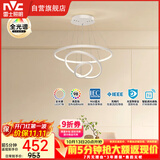 雷士（NVC）餐吊灯现代简约吧台灯北欧吊灯85瓦白色智能全光谱