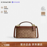蔻驰（COACH）【品牌直供】新款女包RAINER盒子斜挎棕色CEO23 生日礼物送女友