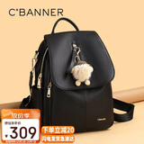 千百度（C.BANNER）头层牛皮双肩包女大容量背包旅游轻奢生日礼物高级感送女友老婆
