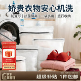 太力【销量NO.1】洗衣袋大号滚筒洗衣机专用棉被子窗帘洗衣网兜网袋洗护袋4件套