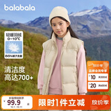 巴拉巴拉童装儿童羽绒马甲2025新款冬装男女童亲子装保暖外套羽绒服简约潮