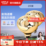 欧普照明（OPPLE）浴霸取暖灯泡官方原装防爆膜灯暖275W中间照明浴霸灯泡卫生间浴室 【浴霸取暖金泡】2只装