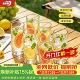 青苹果厚底耐热无铅玻璃水杯295ml6只 牛奶杯多功能杯办公饭店待客家用
