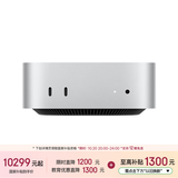 Apple/苹果/苹果电脑/Mac mini M5 Pro 24G 512G（15C+16G+16N 2.5G网口）迷你台式主机MHQN4CH/A