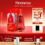 轩尼诗（Hennessy）王嘉尔同款洋酒VSOP干邑白兰地法国进口700ml 节日礼盒款