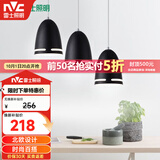 雷士（NVC）现代简约圆形餐厅灯北欧卧室吧台创意大气极光3头现代简约餐厅灯