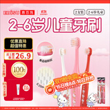 惠百施（EBISU）2-6岁儿童软毛牙HelloKitty联名开学磨圆柔丝刷毛分龄护齿2支套装
