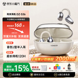 唯立德【2026最新款丨国家补贴15%】 S36蓝牙耳机耳夹式骨传导概念开放式运动跑步无线通话降噪超长续航