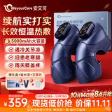WayourCare安又可膝盖热敷仪按摩器电加热护膝关节半月板损伤滑膜炎老寒腿部发热老年人爸妈生日礼物品