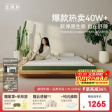 金橡树泰舒天然乳胶床垫泰国进口原液宿舍租房可定制1.5*2米 软硬适中