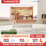 护童（Totguard）榉木儿童学习桌椅套装可升降学生写字书桌 星辰1号-X单桌120cm