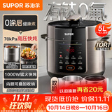 苏泊尔（SUPOR）电压力锅5L 智能0涂层钢胆大屏SY-50YC5015电饭煲高压锅适用4-6人上盖批次随机发货